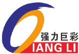 Qiangli Logo